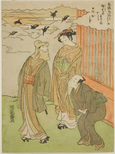 Auringonnousu, sarjasta "Fashionable Three Beginnings (Furyu mittsu no hajime)" tekijältä Isoda Koryusai