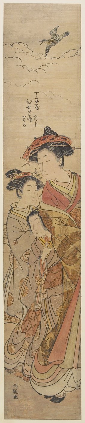 Cho_jiya-talon kurtisaani Hinazuru tekijältä Isoda Koryusai