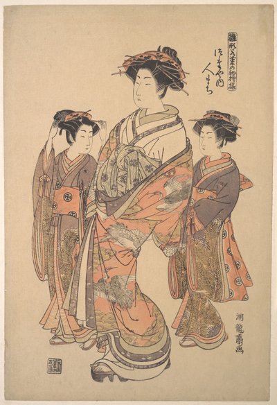 Tsutaya-bordellin kurtisaani Hitomachi, sarjasta ”Vuoden ensimmäisten mallien kuvakirja, raikkaita kuin kevätyrtit” (”Hinagata wakana no hatsu moyō”) tekijältä Isoda Koryusai