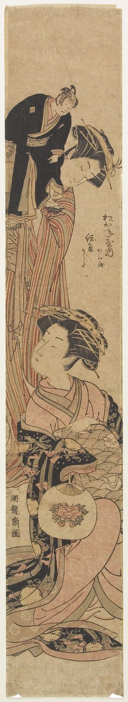 Matsukaneyan talon kurtisaani So_giku tekijältä Isoda Koryusai
