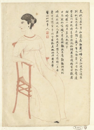 Mimi de Villeneuven muotokuva tekijältä Isono Bunsai (attributed to)