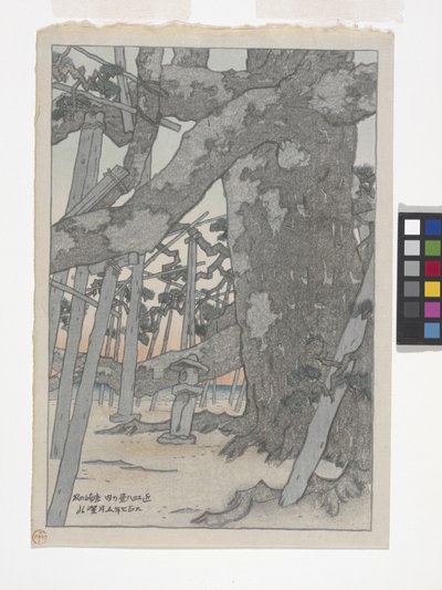 Karasaki (värillinen puupainatus) tekijältä Ito Jakuchu