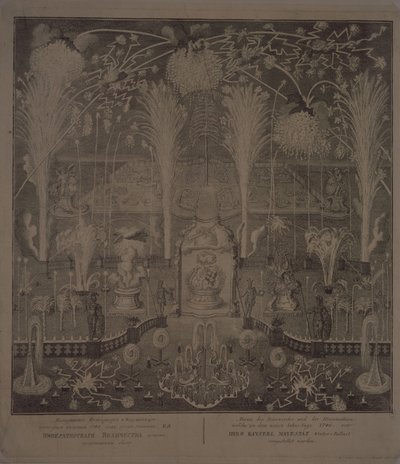 Valaistus lähellä Kuvataideakatemiaa uudenvuodenaattona 1748 tekijältä Ivan Alexeyevich Sokolov