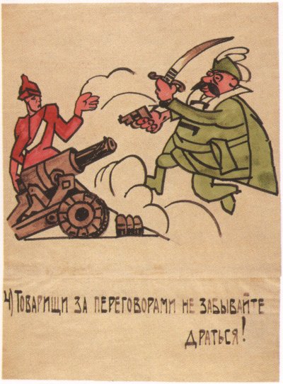 Älä unohda taistella edes keskustelujen keskellä!, 1920 tekijältä Ivan Andreevich Malyutin