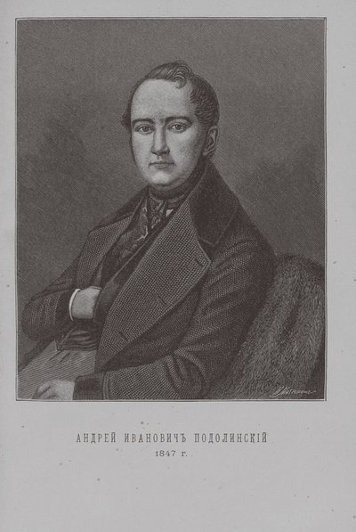 Runoilija Andrei Podolinski 1806-1886 tekijältä Ivan Ivanovich Matyushin