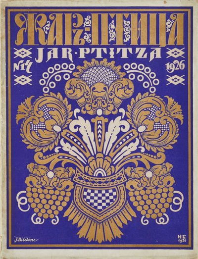 Lehden ""Zhar-ptitsa"" (Tulilintu) kansisuunnittelu par Bilibin, Ivan Yakovlevich (1876-1942). Värilitografia, koko: 32,4x25 tekijältä Ivan Yakovlevich Bilibin
