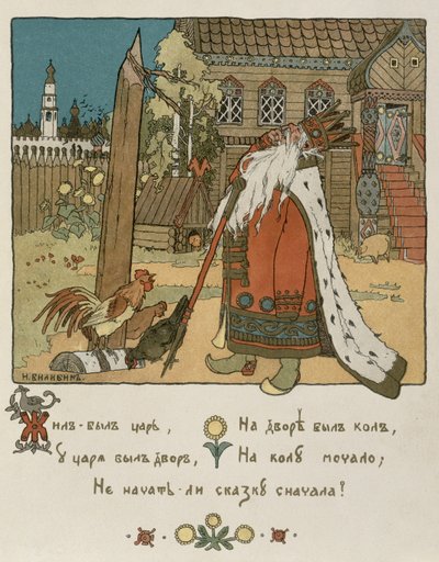 Kuvitus Aleksanteri Puškinin (1799-1837) runoon "Talle of the Golden Cockerel" (käsinvärinen lito) tekijältä Ivan Yakovlevich Bilibin