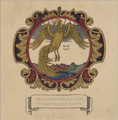 Kuvitus A. Pushkinin satuun Kultainen kukko, 1907 tekijältä Ivan Yakovlevich Bilibin