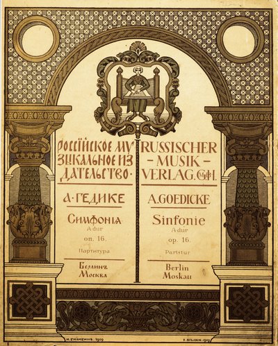 Nimisuunnittelu venäläiselle musiikin kustantajalle, 1909 tekijältä Ivan Yakovlevich Bilibin