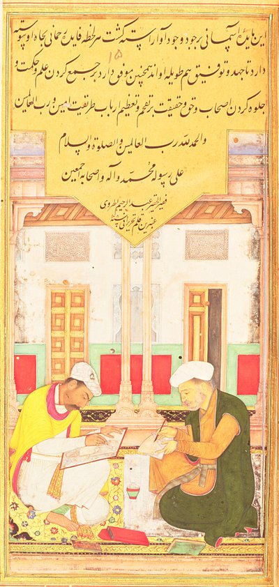Scribe and Painter at Work, Hadiqat Al-Haqiqatista (Totuuden puutarha), kirjoittanut Hakim Sana