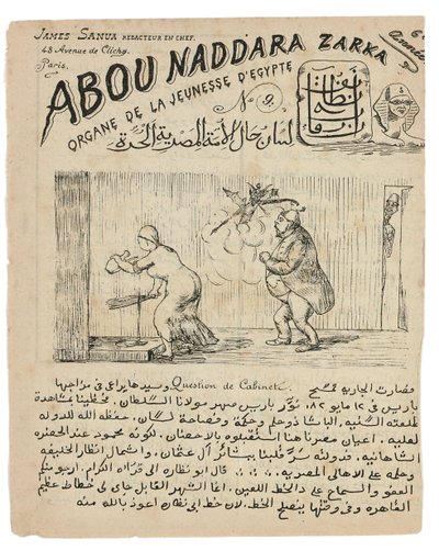 Sivu "Abou-Naddarasta" nro. 9, 1880-82 tekijältä James Sanua