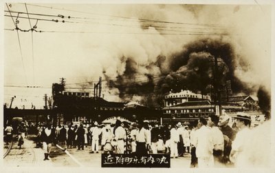 Suuren Kanton maanjäristyksen jälkimainingit, Japani, 1923 tekijältä Japanese Photographer