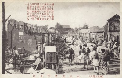 Suuren Kanton maanjäristyksen jälkimainingit, Tokio, Japani, 1923 tekijältä Japanese Photographer