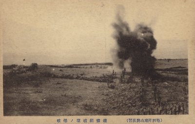 Taistelukenttä, Venäjän ja Japanin sota, 1904-1905 tekijältä Japanese Photographer