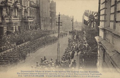 Japanilaiset joukot marssivat Tšekin päämajan ohi, Vladivostok, Venäjän sisällissota, c1919 tekijältä Japanese Photographer