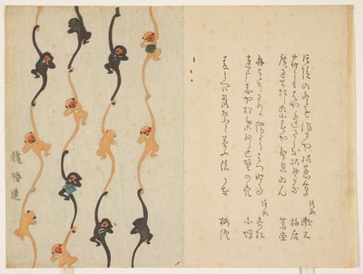 (Monke ys), 1836, kirjoittanut Matsukawa Ryu_Chin tekijältä Japanese School
