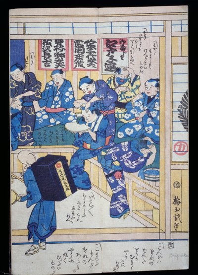 Parturi tekijältä Japanese School