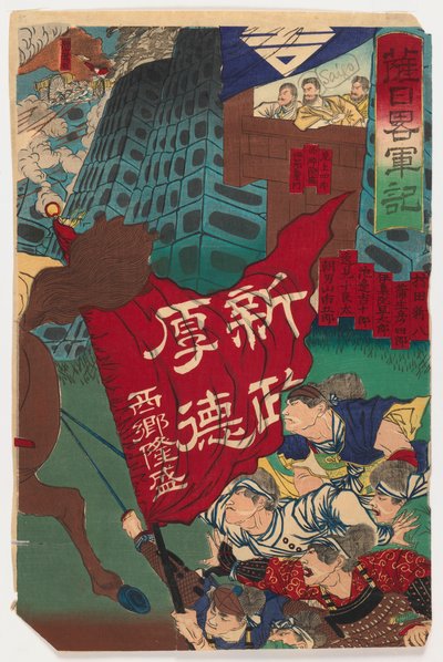 Battle Scene (recto) ja Battle Scene of a Rebellion (verso), n. 1894 (puupainatus) tekijältä Japanese School