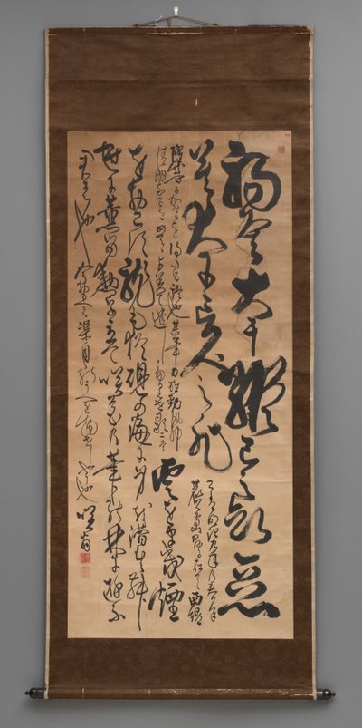 Kalligrafia kursiivityyliin tekijältä Japanese School