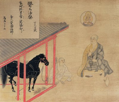Hevosen hoito, kopio 1200-luvun eläinlääkärin makemonosta, Kokka-lehdestä, kesäkuu 1911 (värilitho) tekijältä Japanese School