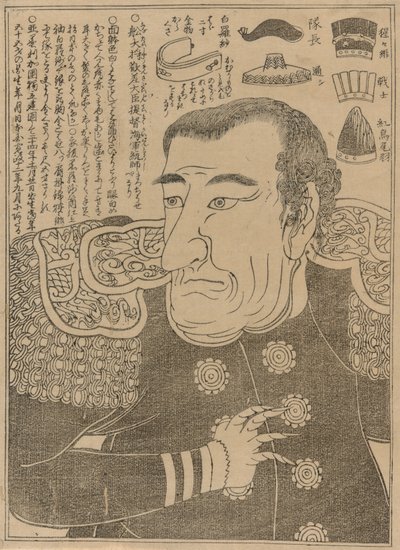 Kommodori Perry, n. 1853-1854 tekijältä Japanese School