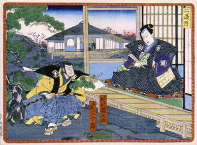Samurain ja japanilaisen aatelisen välinen keskustelu - elokuvassa "47 roninin kosto" 1800-luku: Kabuki-sarja tekijältä Japanese School
