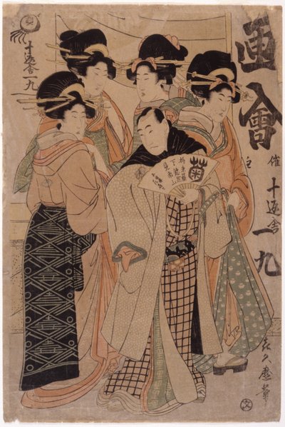 Figuuriryhmä (värillinen puupainatus) tekijältä Japanese School