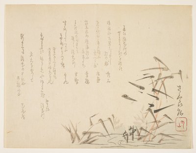 Haikarat ja ruoko (värillinen puupalikkaprintti) tekijältä Japanese School