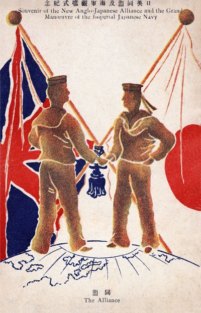 Vuonna 1902 Japanin ja Englannin välillä allekirjoitettiin liitto. Englanti sitoutui olemaan puuttumatta Japanin ja Venäjän väliseen konfliktiin Mantšuriassa. Japani tekijältä Japanese School