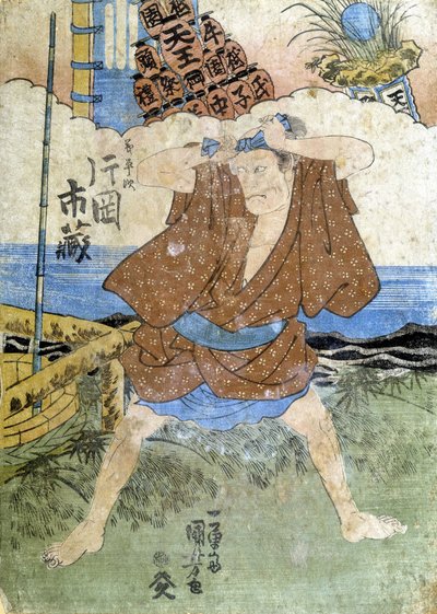 Japanilainen printti: the fisherman, n.d. tekijältä Japanese School