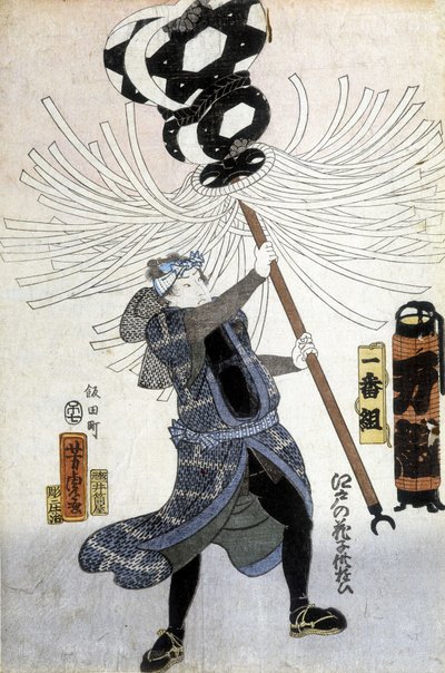 Japanilainen printti: soturi, n.d. tekijältä Japanese School