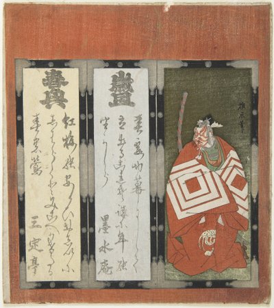 Kabuki Theatre Design (värillinen puupalikkaprintti) tekijältä Japanese School