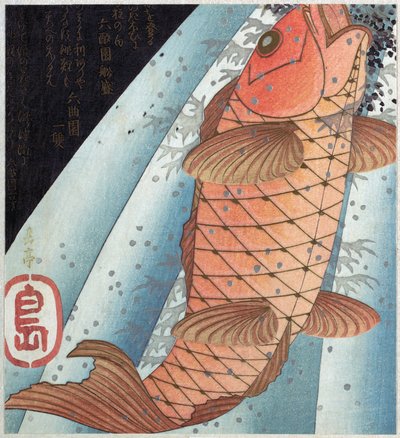 Koi karppi; pub. C. 1820 tekijältä Japanese School