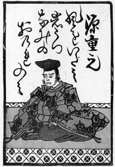 Japanilaisten pelikorttipakkauksen viimeinen kortti runon lopussa, 1893 (katso myös 384251) 8:kuva The Picture Magazinesta; tekijältä Japanese School