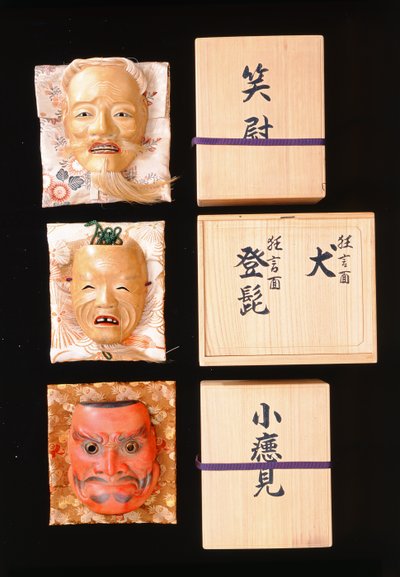 Noh Masks (lakattu puu) tekijältä Japanese School