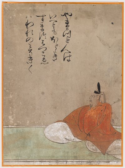 Yksi Sanjurokkasen, albuminlehti (muste paperille) tekijältä Japanese School