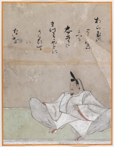 Yksi Sanjurokkasen, albuminlehti (muste paperille) tekijältä Japanese School