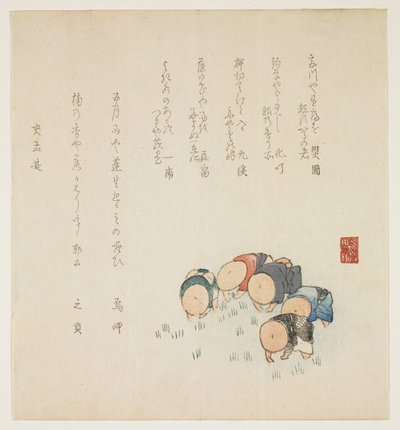 Riisin istutus (värillinen puupainatus) tekijältä Japanese School
