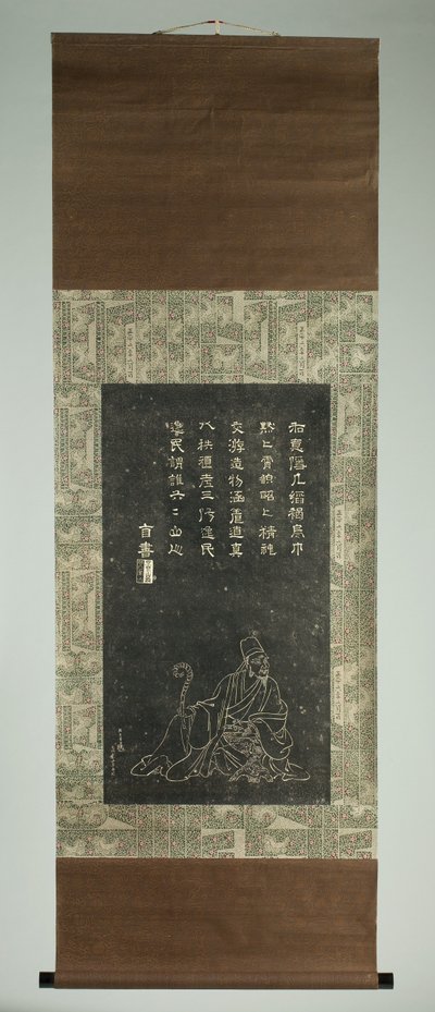 Muotokuva Ishikawa Jôzanista tekijältä Japanese School