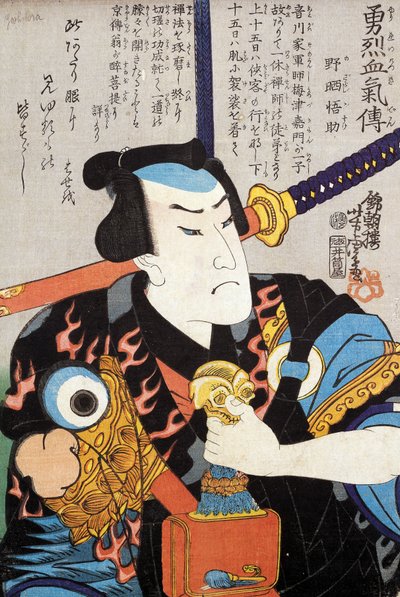 Näyttelijän muotokuva tekijältä Japanese School