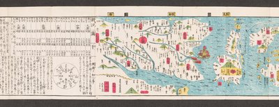 Osa Japanin tiekartasta.  Dai Nihon koku junro meiki daisei. ["Selkeä ja pieni kartta Japanin pääteistä"]  1850 tekijältä Japanese School