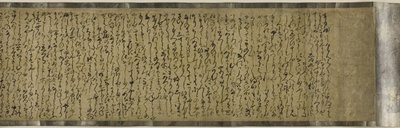 Sumiyoshi Monogatari, 16. rivi ry tekijältä Japanese School
