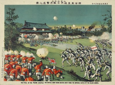 Pekingin linnan kaatuminen, liittoutuneiden armeijoiden lyömä vihamielinen armeija tekijältä Japanese School