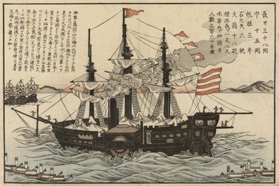 Powhatan, n. 1854 tekijältä Japanese School