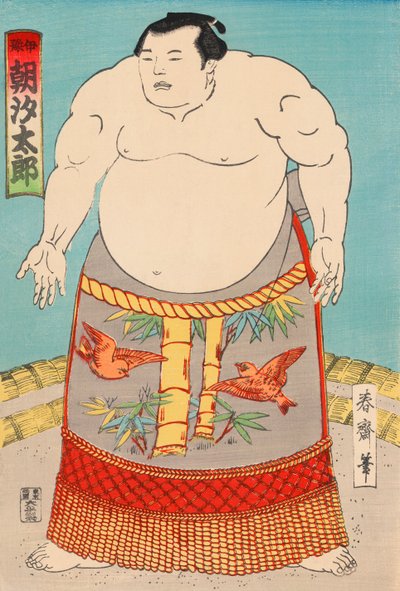 Asashio Taro tekijältä Japanese School