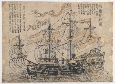 Nimetön (Three-Masted Man-o-War Flying) (tulostus paperille) tekijältä Japanese School