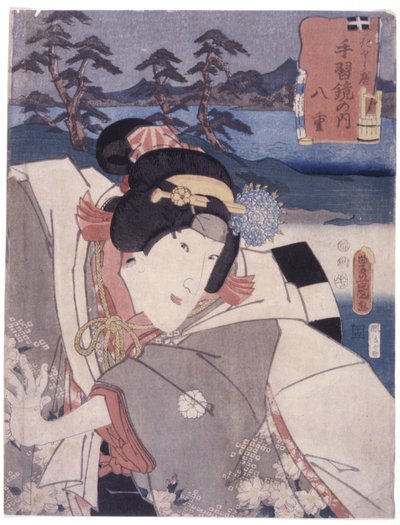 Nimetön (Yae, From (Sugawara Denju) Tenarai Kagami) (värilliset puupiirrokset) tekijältä Japanese School