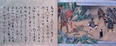 Yoshitsunen invasion of Hell, 1600-luvun puoliväli (muste, pigmentti ja kulta paperilla) tekijältä Japanese School