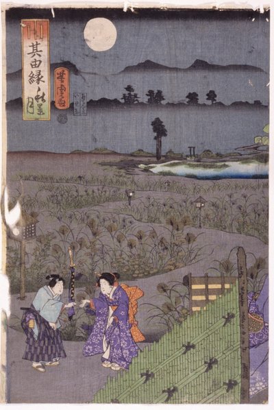 väri puupiirros (muste) tekijältä Japanese School