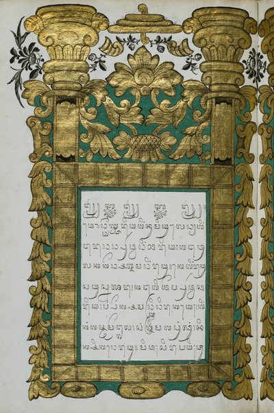 Jugul Muda tekijältä Javanese School